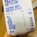 동수천로7번길 | 부평/송내 배달 떡볶이 리뷰: 엽떡, 응떡, 옆떡 등등