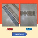 여주-0409 네이버블로그