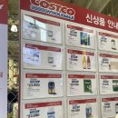 5월 1째주 코스트코 상봉점 N번째구매템 후기_신상품, 세일정보