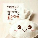 강산이용