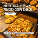 무인양품롯데대전점 | 대전 명란바게트 먹으러 성심당 DCC 갔다가 롯데백화점으로 간 후기