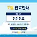 국민45플란트치과의원 이미지