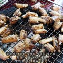 소문난참숯불꼼장어