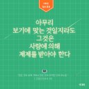 이대희 이미지