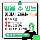 서천공인중개사사무소 이미지
