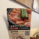 다가슈퍼앞 | [방이동 먹자골목 술집] 호랑이굴 방이점 방문 후기 | 석촌호수 근처 술집 추천