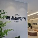 웨이브히어링 복음보청기 대명점 이미지