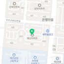 태산우리공인중개사사무소 이미지
