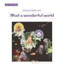 첨단금호A 이미지