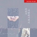 우리가컴퍼니 이미지