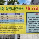 남장골 어린이공원 이미지