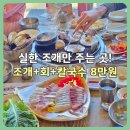 옥귀도수산