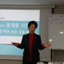 함께교육연구소