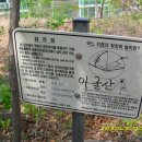 망객정(신평) Daum카페