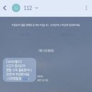 스쿨존 2 PC방 | 음주운전 제보 신고 후기 방법 단속 포상금 운전자 면허취소 벌점 벌금