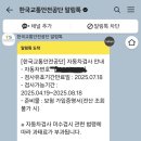 1급 대영자동차정비 이미지