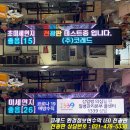 인천청천초등학교 이미지