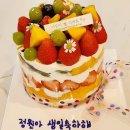 이승아 쌀 디저트 공간