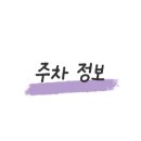 60계치킨강대