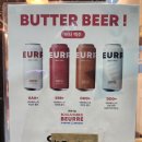 슬기로운맥주창고 이미지