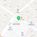 우럼마왕만두안산원곡점 이미지