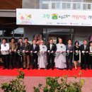 보듬이나눔이어린이집 이미지