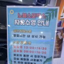 노블스포렉스수영장 | 헬스와 수영을 동시에! 노블스포렉스 수영장, 헬스장 1일 이용후기 (인천 뉴코아아울렛)