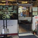 세광양대창 문래점 이미지