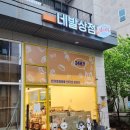 네발상점