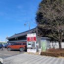 앞산식당 | 대구 선지국맛집 대구 앞산 대덕식당 포장후기