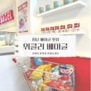 청담동 베이글 맛집 &#39;위클리 베이글 더청담&#39; 후기