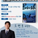 범어도서관 이미지