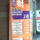 으뜸50안경인천부평역점 이미지