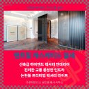 논현씨티 공인중개사사무소 이미지