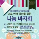배추모임