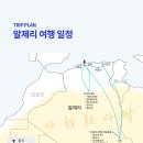 Re: [출발확정] 2026.11.27 출발 / 알제리 일주 11일 이미지
