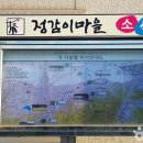 언별1리 이미지