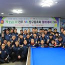 프렌드 당구장 이미지