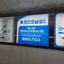 부산SS메디칼 | 맨즈업남성의원 부산서면점 정관 수술 솔직후기