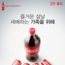 행복광고디자인