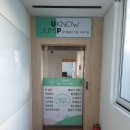 유노점프 이미지