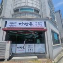 읍사무소앞 이미지