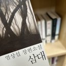 슬기로운 병동생활 : 오늘의 독서 이미지