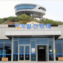 빛가람전망대 전시실 이미지