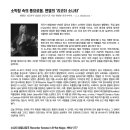 이디오마