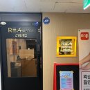 아나덴슈가링왁싱 안산중앙점 | 안산 왁싱샵, 리포윅스 슈가링왁싱 안산중앙점 첫 도전 후기