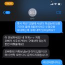 중고로 소니 헤드셋 샀는데 이미지