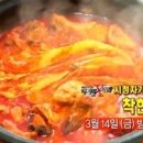 착한중식당 이미지