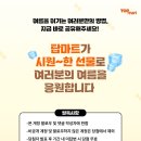 탑마트 이미지