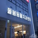 쉬즈미스수원 - 수원시 팔달구 정조로758번길 15 | 쉬즈미스수원